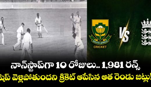 10-days-1981-runs-no-winner-the-test-match-that-made-history_ZjBDGCaX4R