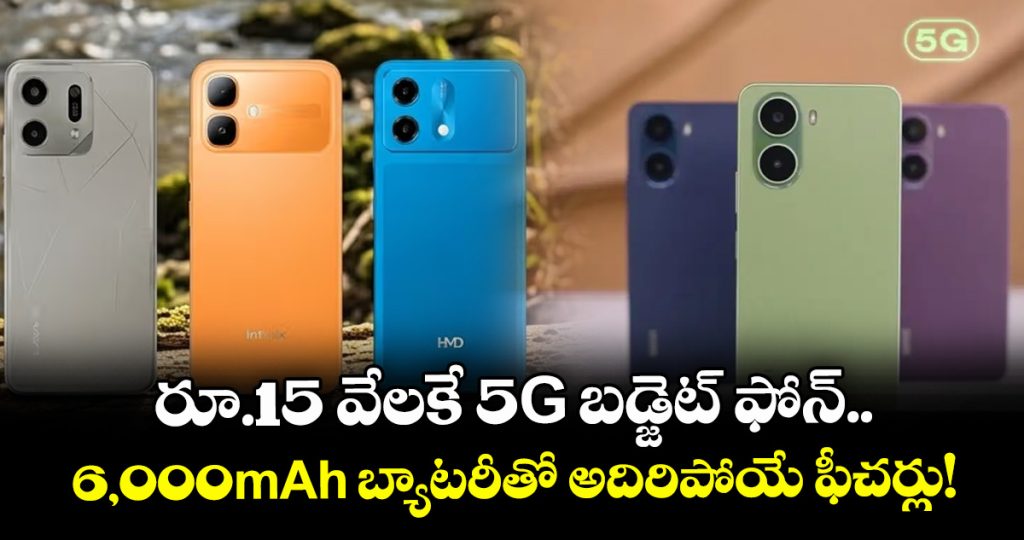 5g-phone-at-just-rs15000-with-massive-6000mah-battery-and-impressive-features_ZClVaq5NeD