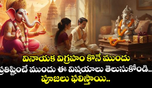 ganesh-chaturthi-2026-bringing-ganpati-bappa-home-keep-these-5-important-things-in-mind-before-buying-and-installing-the-idol_nxKzgbyCsF