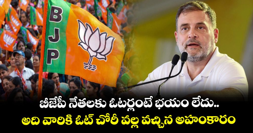 no-fear-of-voters-says-rahul-gandhi-on-delhi-minister-slapgate-he-replies_6UEaDie90r