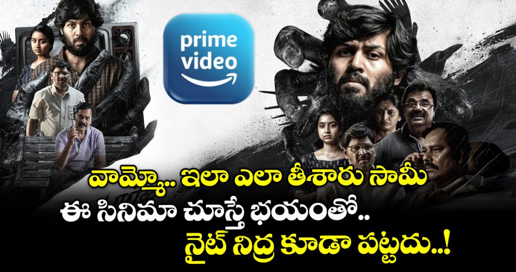 ram-and-leela-movie-review-a-strange-love-story-on-amazon-prime_D8sZRyKxfm