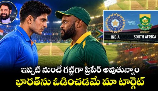south-africa-begin-training-to-beat-india-in-next-years-world-cup_kQbdAM8Lar
