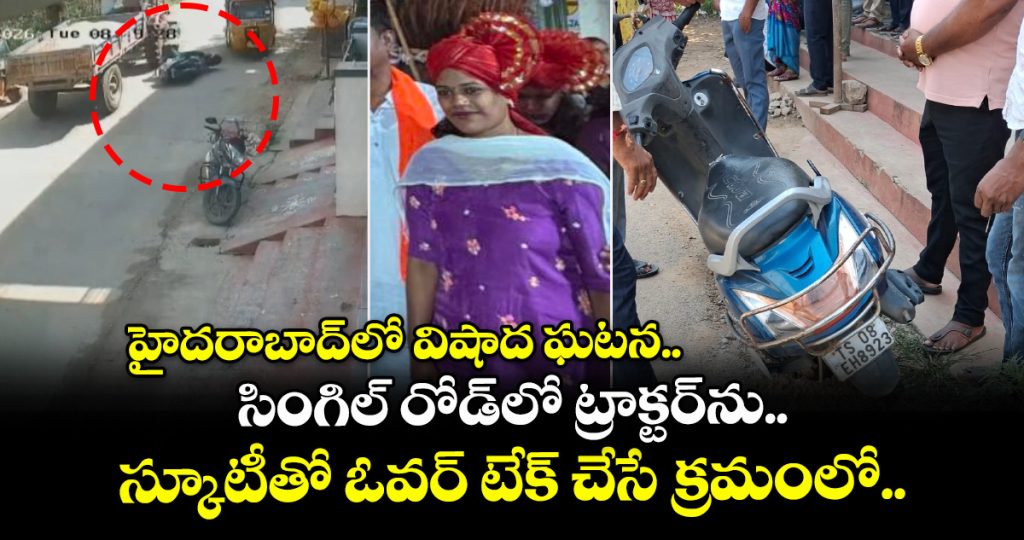 tragic-road-accident-in-badangpet-hyderabad_BRk27UOtnl