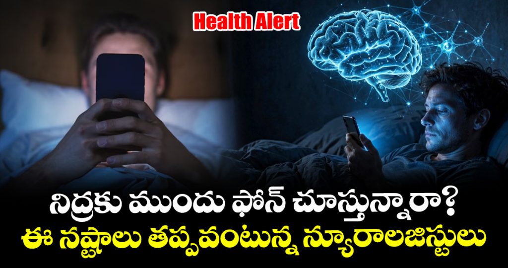 using-your-phone-before-bed-neurologists-warn-it-could-harm-sleep-quality_sXjNemu1VS
