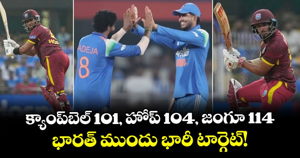 west-indies-smash-4057-against-india-three-batters-hit-centuries_OgkTtjNpMo