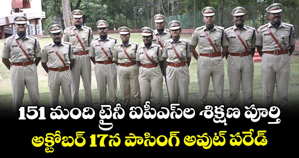 78th-batch-ips-probationers-complete-phase-i-training-passing-out-parade-on-october-17_mFvu4xkRfZ