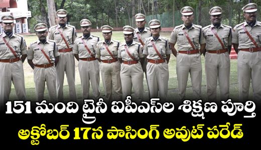 78th-batch-ips-probationers-complete-phase-i-training-passing-out-parade-on-october-17_mFvu4xkRfZ