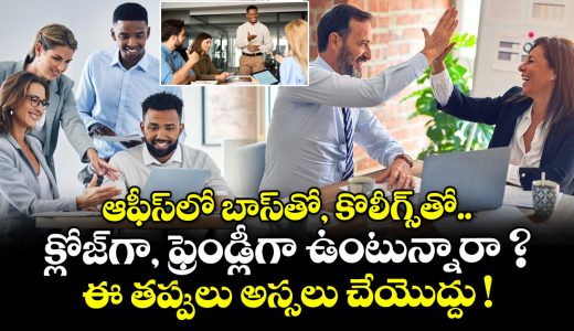 are-you-getting-too-close-or-friendly-with-your-boss-colleagues-at-office-but-dont-make-these-mistakes-_OIsBQCT9PX