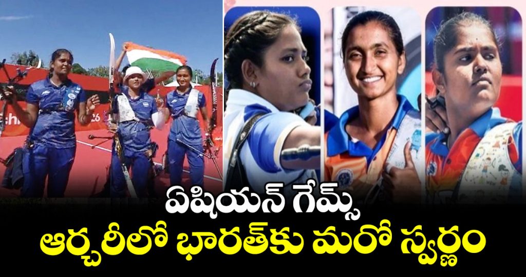 asian-games-2026-indian-womens-recurve-team-wins-historic-gold-defeats-south-korea-5-3_MtXphE4gO6