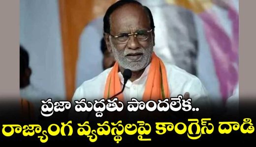 bjp-mp-k-laxman-accuses-congress-of-undermining-constitutional-institutions-over-sir_E4lwdFvbN3