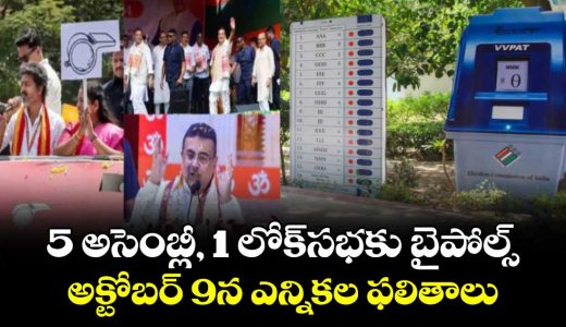 bypolls-held-across-tamil-nadu-west-bengal-assam-puducherry-counting-on-october-9jpg1_cXdnEroveC
