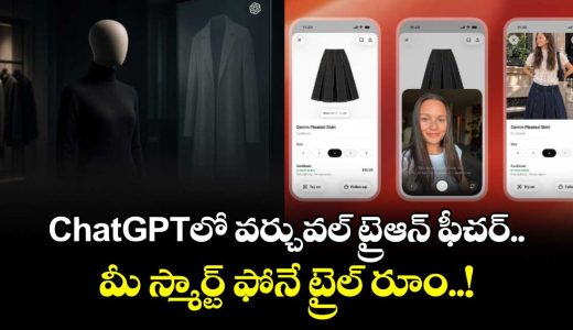 chatgpt-introduces-virtual-try-on-feature-to-see-how-clothes-look-on-you-before-you-buy_EB54NiFWJm