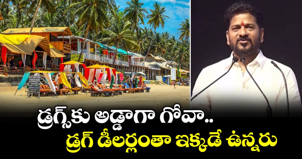 cm-revanth-reddy-participated-in-the-goy-rabbon-padayatra-in-goa_NxsKGCgfhJ