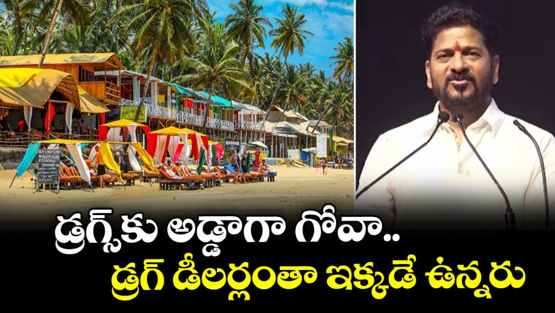 cm-revanth-reddy-participated-in-the-goy-rabbon-padayatra-in-goa_NxsKGCgfhJ