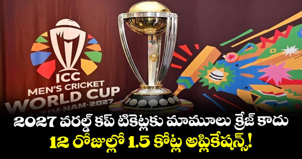 cricket-world-cup-2027-ticket-applications-cross-15-million_jlE5mfZ1Yu