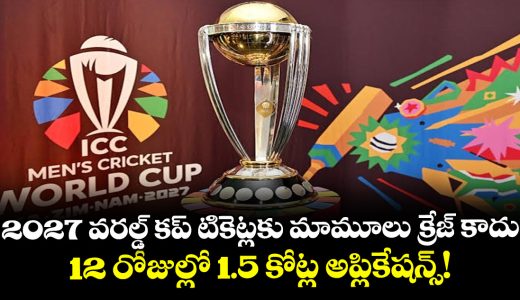 cricket-world-cup-2027-ticket-applications-cross-15-million_jlE5mfZ1Yu