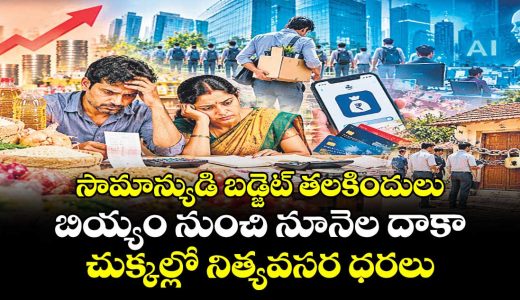 elangana-families-grapple-with-rising-debt-as-ai-job-cuts-and-soaring-living-costs-bite_Lp7fABlxEQ