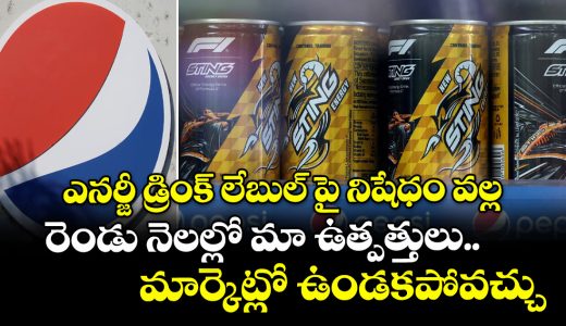 energy-drink-term-ban-could-run-its-india-supplies-dry-says-pepsico_ljfCiwL2hF
