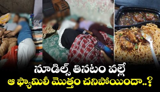 family-of-five-including-3-children-found-dead-at-home-ate-noodles-night-before_SwHAl4Wf0k