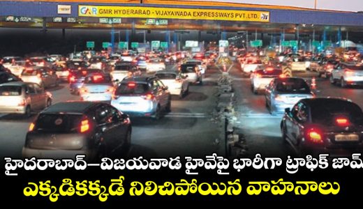 heavy-traffic-jam-on-hyderabad-vijayawada-highway_wLSG91XQMa