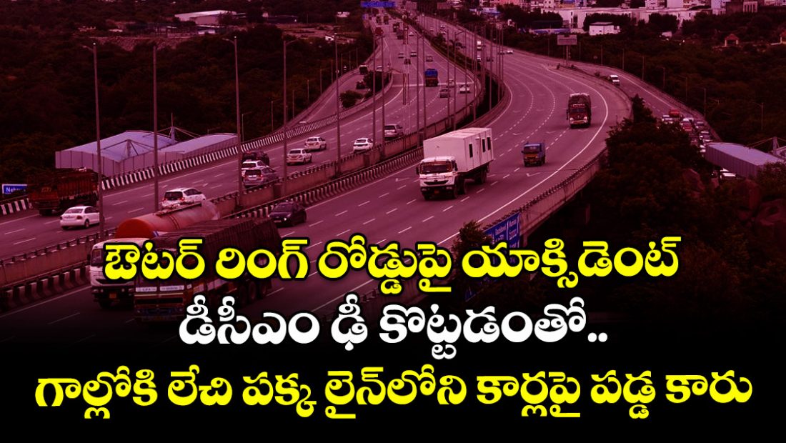 horrific-accident-occurred-on-the-outer-ring-road-at-patancheru-limits_2xWqPsAGXn
