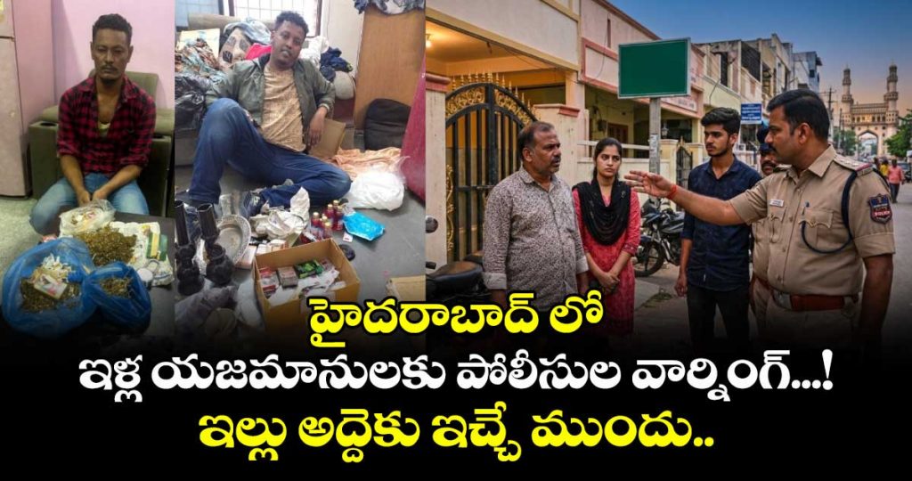 hyderabad-police-issues-warning-to-house-owners-over-illegal-immigrants_X48eZzIQLc