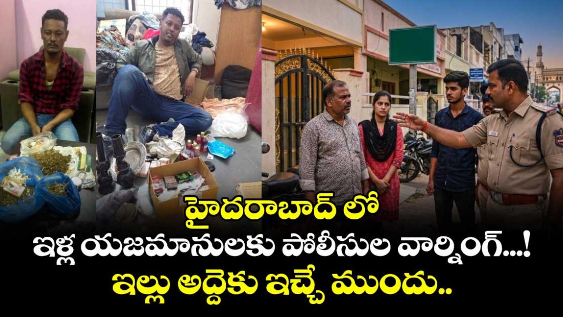 hyderabad-police-issues-warning-to-house-owners-over-illegal-immigrants_X48eZzIQLc