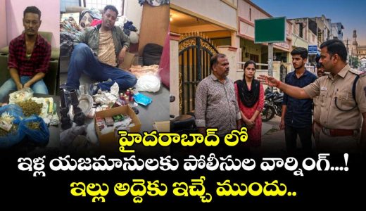 hyderabad-police-issues-warning-to-house-owners-over-illegal-immigrants_X48eZzIQLc