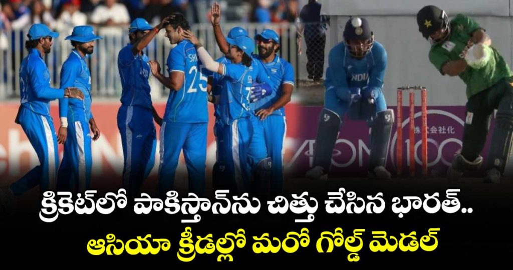 ind-vs-pak_PdnsH2X4IY