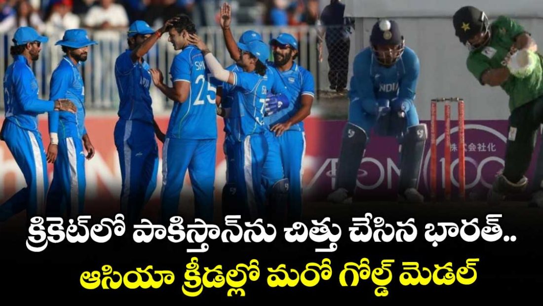 ind-vs-pak_PdnsH2X4IY
