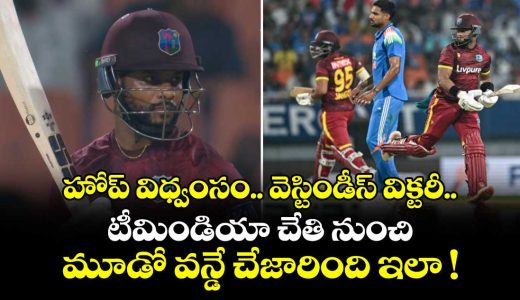 ind-vs-wi-3rd-odi-wi-vs-ind-2026-west-indies-won-by-5-wickets_L16hWswHMN