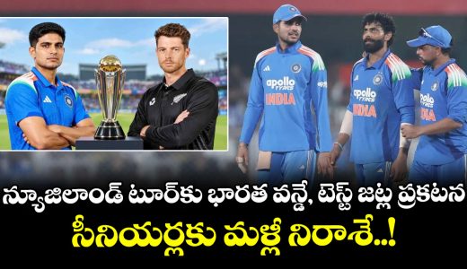 india-announce-test-and-two-separate-odi-squads-for-new-zealand-series_7IZ3hv60wS
