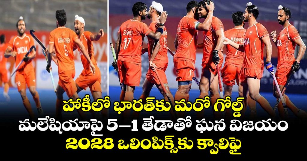 india-beat-malaysia-5-1-to-win-asian-games-2026-mens-hockey-gold_iwIvp3deJ0