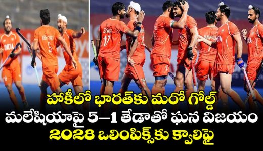 india-beat-malaysia-5-1-to-win-asian-games-2026-mens-hockey-gold_iwIvp3deJ0