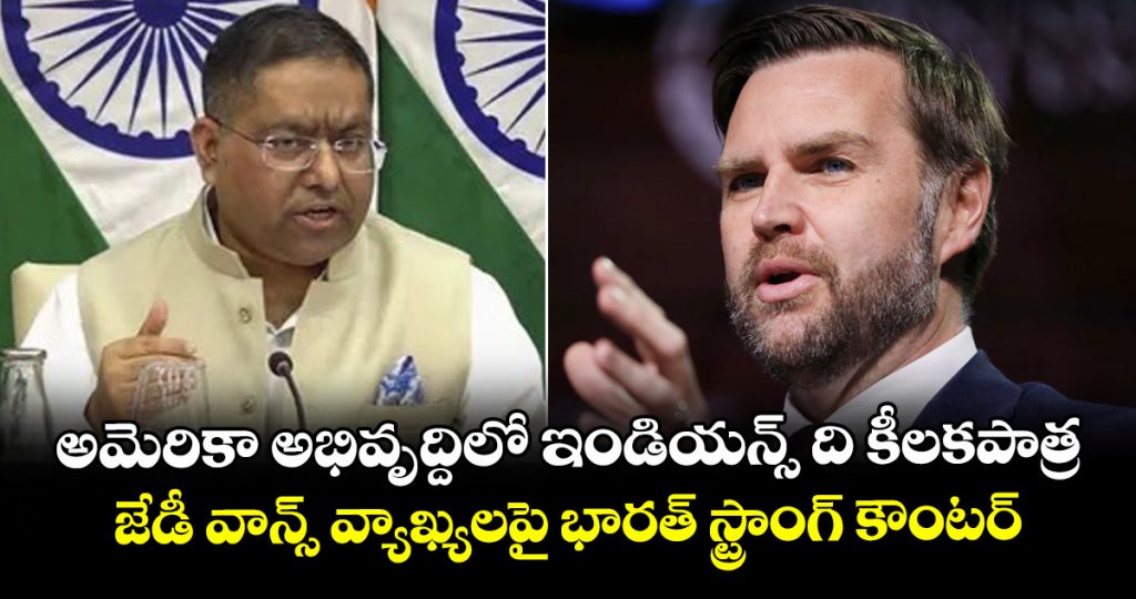 india-slams-jd-vances-remarks-on-indian-professionals-says-h1b-visas-unaffected-by-perm-suspension_RHtN9eWq7O