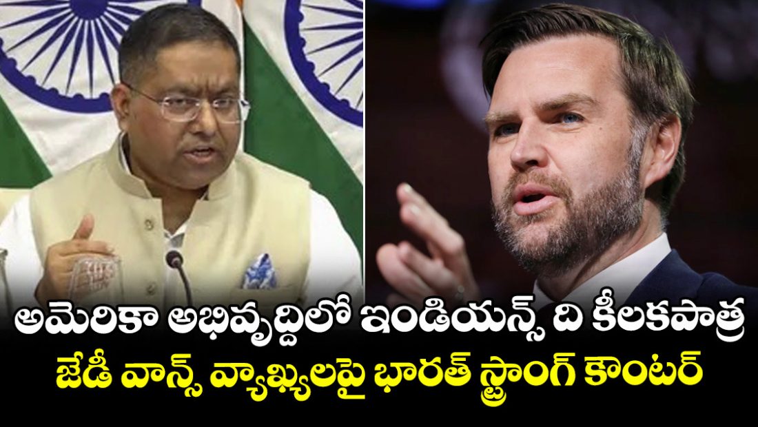 india-slams-jd-vances-remarks-on-indian-professionals-says-h1b-visas-unaffected-by-perm-suspension_RHtN9eWq7O