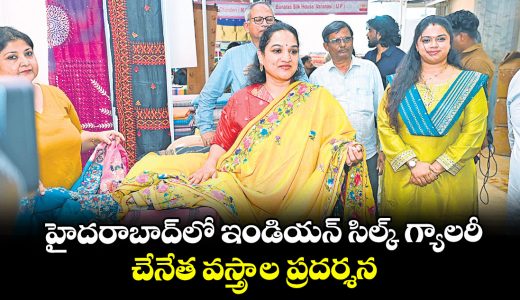 indian-silk-gallery-handloom-exhibition-opens-at-saty-sai-nigamagamam-in-hyderabad_e5qh4O1aLC