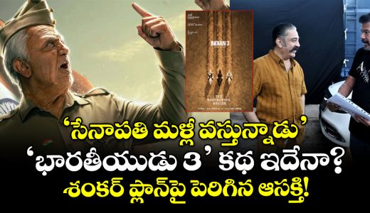 kamal-haasan-and-shankar-announce-indian3-announcement_B6WO729yEt