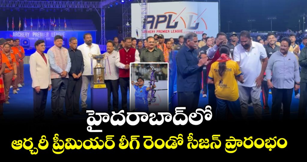 minister-vakiti-srihari-launches-the-second-season-of-the-archery-premier-league-in-hyderabad_NgmO4Wwlo5
