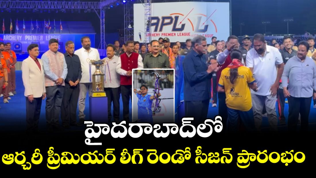 minister-vakiti-srihari-launches-the-second-season-of-the-archery-premier-league-in-hyderabad_NgmO4Wwlo5