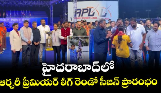 minister-vakiti-srihari-launches-the-second-season-of-the-archery-premier-league-in-hyderabad_NgmO4Wwlo5