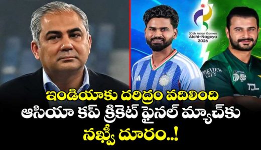 mohsin-naqvi-will-not-be-present-for-india-vs-pakistan-asian-games-cricket-finaljpg1_LpBcrSOXfu