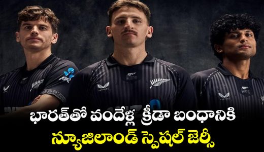new-zealands-special-jersey-for-100-year-sporting-bond-with-india_3zOj8ZSWNc