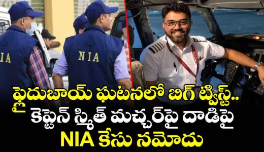 nia-files-case-over-flydubai-attack-on-indian-captain-smit-machchhar_ZFGhnPayO5
