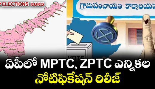 notification-for-mptc-and-zptc-elections-released-in-ap_dnh8mTq3ky