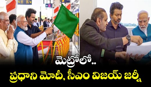 pm-modi-cm-vijay-take-joint-metro-ride-after-chennai-metro-phase-2-inauguration_To3KbkilU8