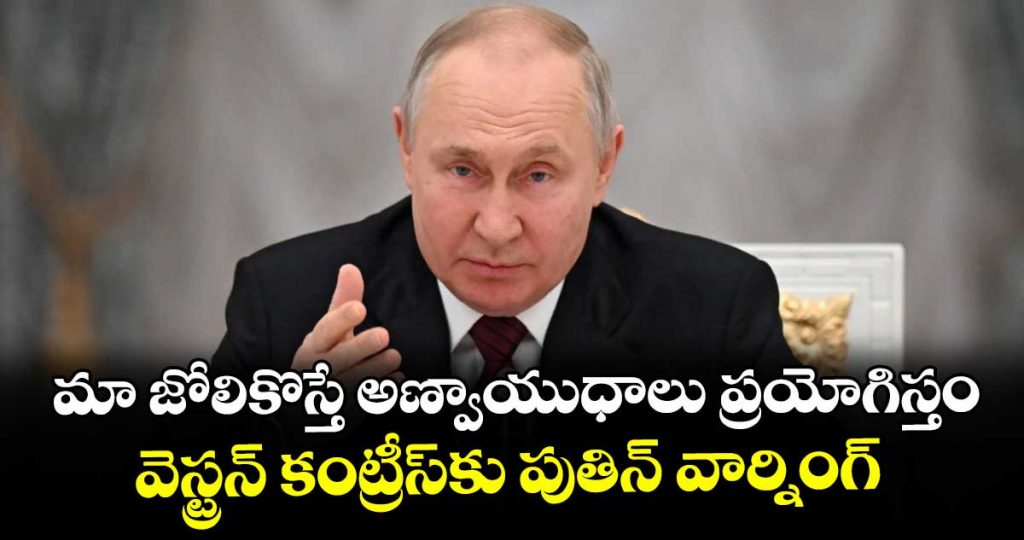 putin-warns-west-of-severe-consequences-for-any-attack-on-russian-sovereignty_rtz9kycemO
