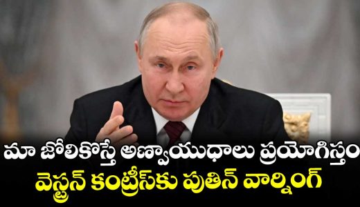 putin-warns-west-of-severe-consequences-for-any-attack-on-russian-sovereignty_rtz9kycemO