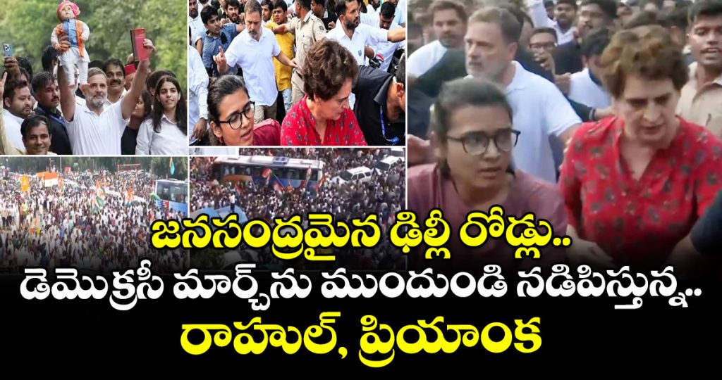 rahul-and-priyanka-are-leading-the-democracy-march-from-the-frontjpg1_HLWARpbyIY