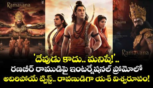 ramayana-promo-not-a-god-but-a-man-ranbir-kapoors-rama-stuns-the-world_1SJQaOXGoc